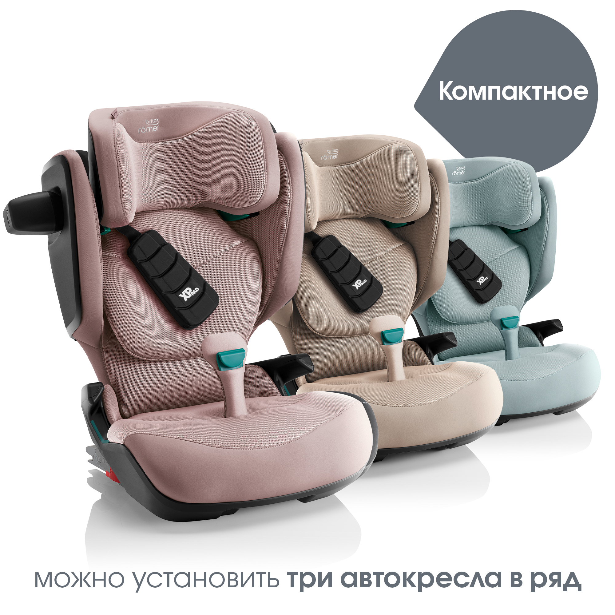 Britax Roemer KIDFIX PRO LUX, Urban Olive