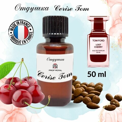 Prof-Royal отдушка парфюмерная Cerise Tom для свечей, мыла и диффузоров, 50 мл
