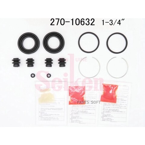 Ремкомплект суппорта Seiken 270-10632 (SP-A632P) (1957)