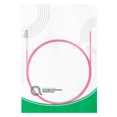 Пигтейл Оптический LC/UPC MM OM4 50/125 3.0мм 1.5 м