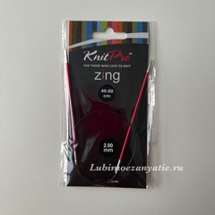 KnitPro Zing круговые спицы 2 мм/40 см