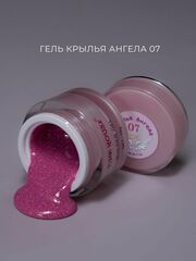 Гель 07 Крылья ангела