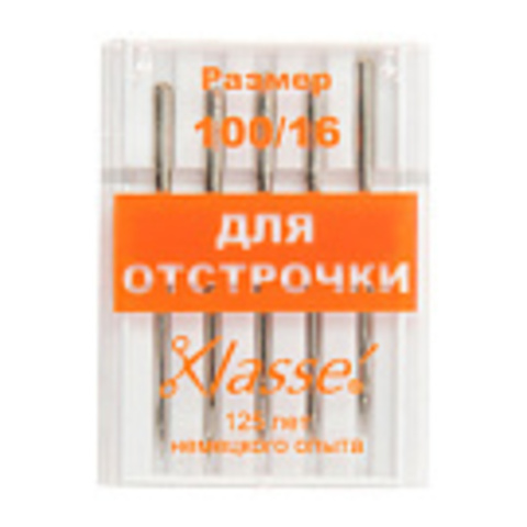 Иглы для БШМ отстрочка с большим ушком 100/16 A6147/100 Klasse