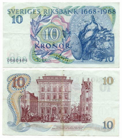 Юбилейная банкнота- 300 лет банку Швеция 10 крон 1968 год