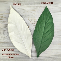 Молд для творчества 