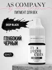 Пигмент для век Deep black (Глубокий черный) от Алины Шаховой