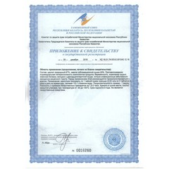 Набор Литоспорт со свеклой и клюквой