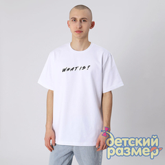 белый