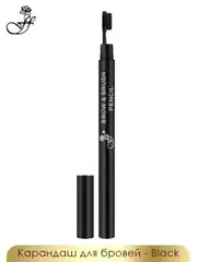 FFleur  карандаш BR152 для бровей с щеточкой  Чёрный
