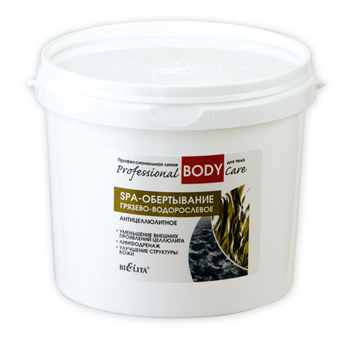 SPA – Обертывание грязево-водорослевое антицеллюлитное , 1300 гр ( Professional Body Care )