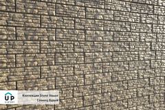 Фасадная панель Ю-пласт Стоун-Хаус Сланец Бежевый 2*0,225мм 0,45м2