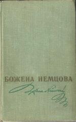 В замке и около замка