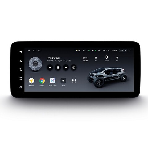 Lux One 12.3