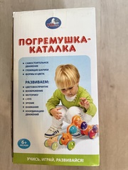 Умка Инерционная игрушка-каталка (178236)