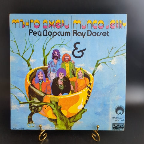 LP Mungo Jerry - Ray Dorset - In the summertime - Виниловая пластинка 12 дюймов Балкантон. Болгария