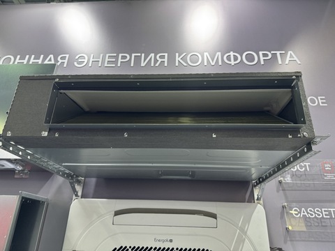 Канальные блоки Energolux Smart Multi купить в Москве и Московской области по низкой цене с доставкой по России Канальные блоки Energolux Smart Multi