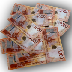 Вафельные Деньги для Торта Оптом 300 шт, 14*6 см, двухсторонние (тонкая вафельная бумага)