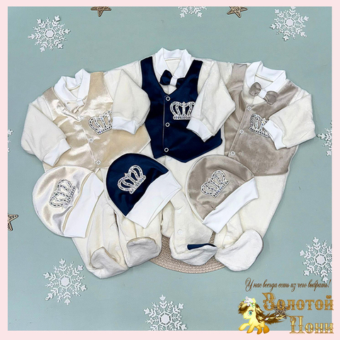 Комбинезон+шапочка велюр (0-3) 251023-GN525