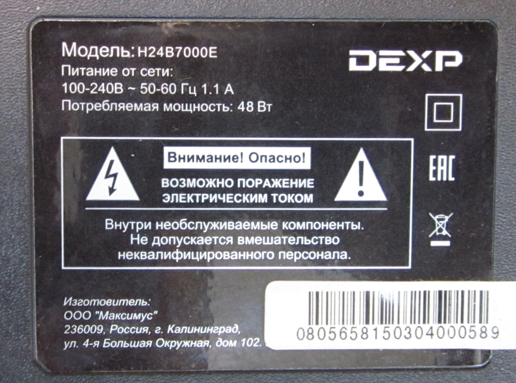 Mp24s cx схема блока питания Lg 32lk330 схема 92 фото