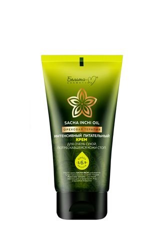 Белита-М Ореховая терапия Крем для потрескавшейся кожи СТОП для очень сухой кожи 125г