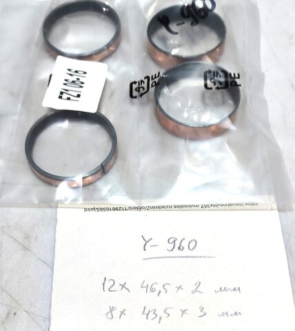 Направляющие перьев для Yamaha FZ1 2006-2016 г.в.