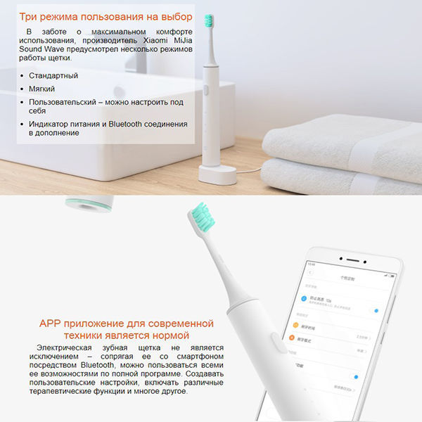 Mijia t500 Electric Toothbrush. Как выключить электрическую зубную щетку Xiaomi т 700. Xiaomi electric toothbrush t302