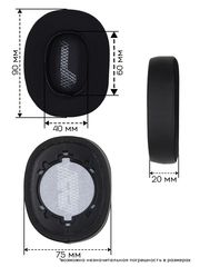 Амбушюры для наушников JBL Live 500BT