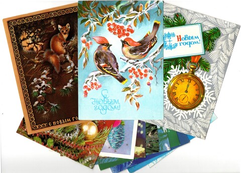Подборка поздравительных открыток — 12 штук— разные художники — чистые, без повторов