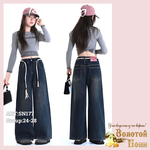 Джинсы подрост д (9-13) 251208-RN-SN177