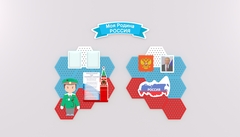 Информационный стенд «Мой край»