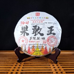 2024 Кокан "Древнее дерево Мьянмы" шен пуэр 357 г