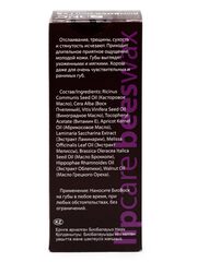 DNC Биовоск для губ Нежный 15мл