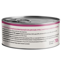 Мнямс консервы для кошек тунец с макрелью в нежном желе 70 г