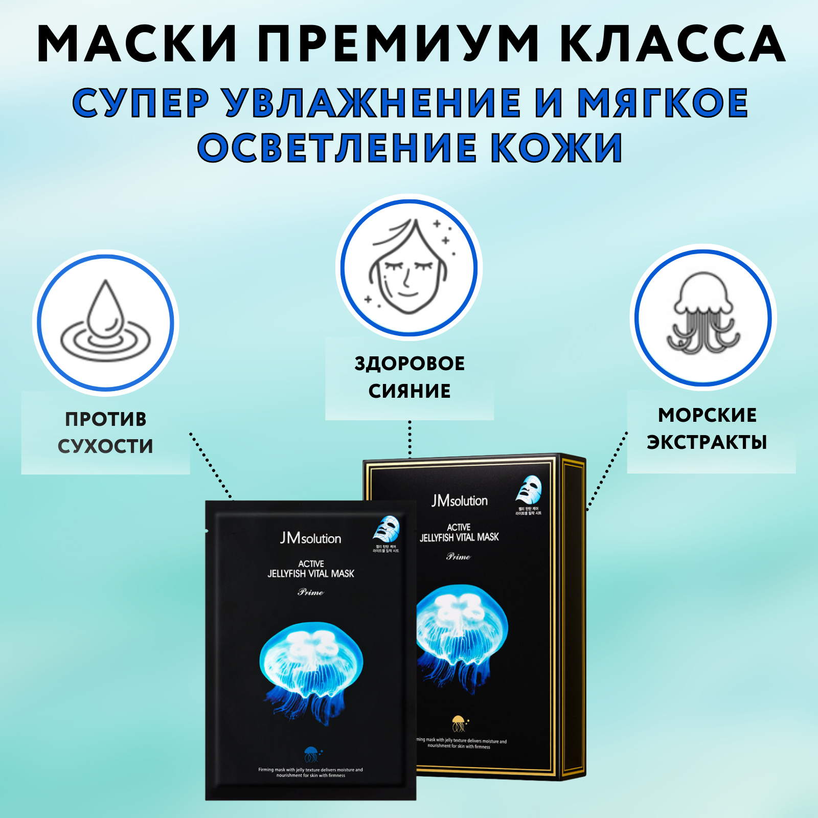 Кисти для масок | IRISK PROFESSIONAL