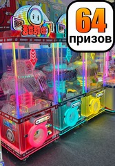 Призовой автомат прищепка «Free Luck»