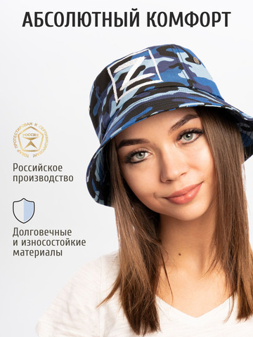 Панама «Zа Русь!» синий камуфляж