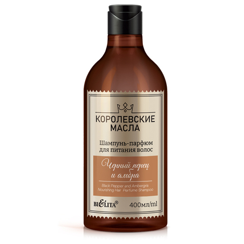 Белита Королевские масла Шампунь-парфюм для питания волос Черный перец и амбра 400мл Белита Королевские масла Шампунь-парфюм для питания волос Черный перец и амбра 400мл