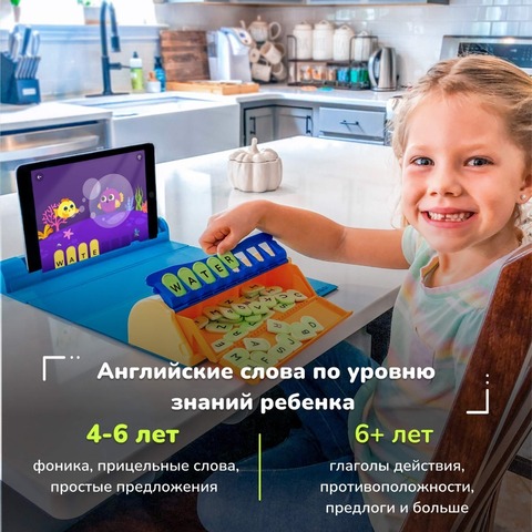 Развивающая игрушка Shifu Plugo Буквы (англ.яз.)