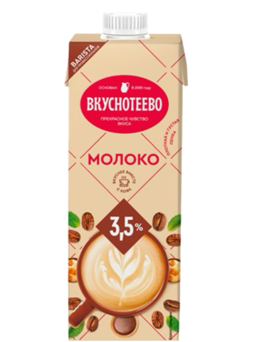 Молоко Вкуснотеево 3,5% 950г Бариста