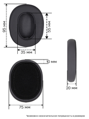 Амбушюры для Skullcandy Hesh 3.0 (Серые)