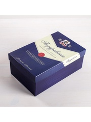 Коробка одиночная, Прямоугольник, «Лучшему во всём»,21,5*14*8,5 см, 1 шт.