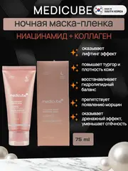Маски