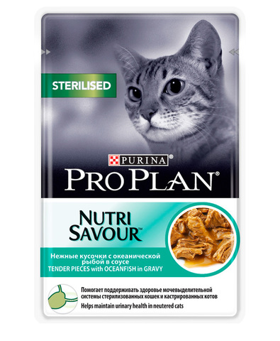 Pro Plan пауч для стерилизованных кошек (рыба в соусе) 85 г