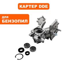 Картер DDE CS3816 (381601013)