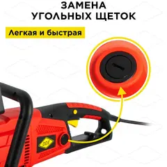 Пила цепная электрическая DDE CSE220L (дв. прод, 2,2 кВт, шина 40 см, 3/8PM-57-1,3) (792-810)