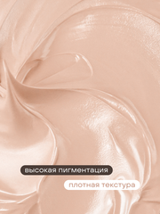 ГЕЛЬ-КРАСКА ДЛЯ НОГТЕЙ OMBRE цвет 2, 2 гр.