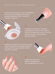 ГЕЛЬ-КРАСКА ДЛЯ НОГТЕЙ OMBRE цвет 23, 2 гр.