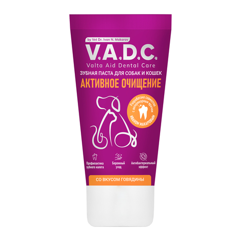 VADC670341 V.A.D.C. (ВИ.ЭЙ.ДИ.ЭС.) «Активное очищение» зубная паста с ароматом говядины для собак и кошек, 50 мл