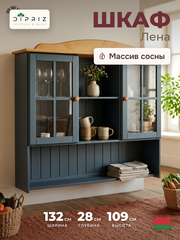 Шкаф Лена двухдверный из массива сосны, с 3 полками (верхняя часть буфета Лена), серый/антик