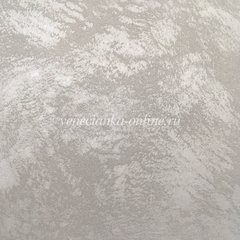 Краска с песком для стен